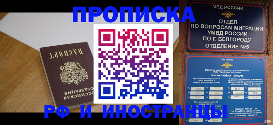 форма 3 в Николаевске