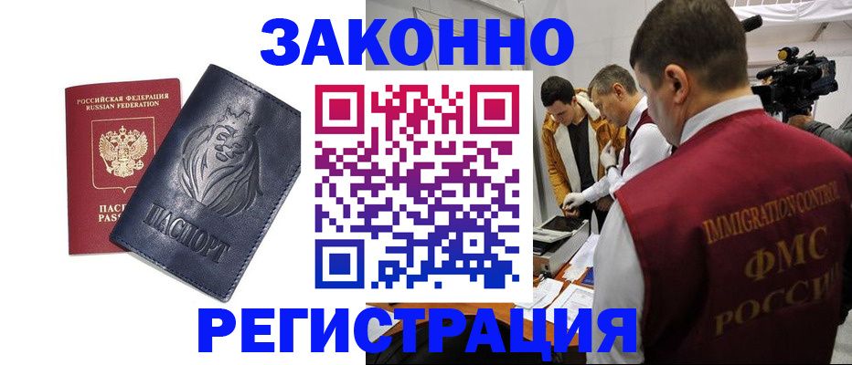 пропишу в квартире в Николаевске